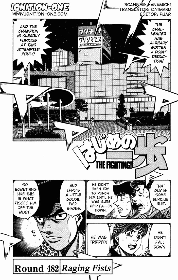 Hajime no Ippo Chapter 482 1